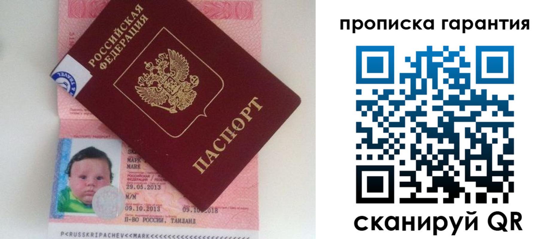 где прописаться в Семикаракорске