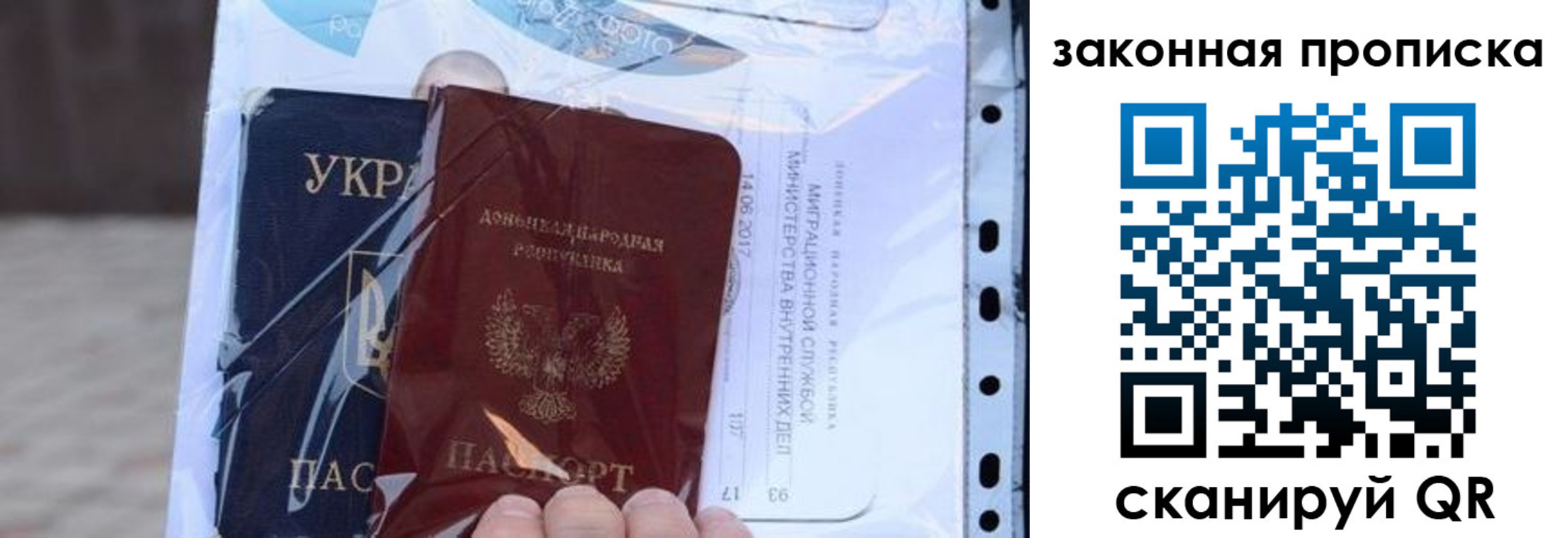 прописка для школы в Семикаракорске