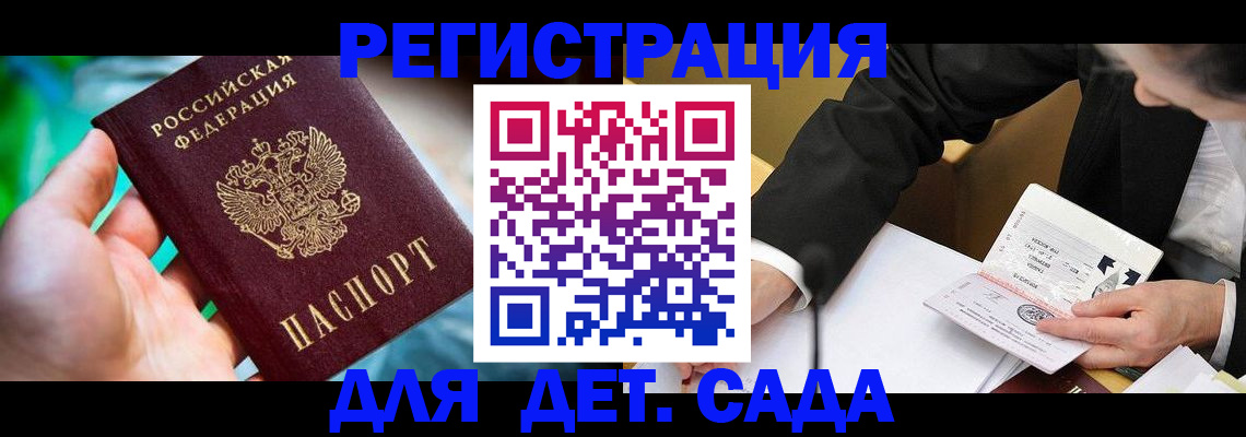 прописка поиск в Семикаракорске