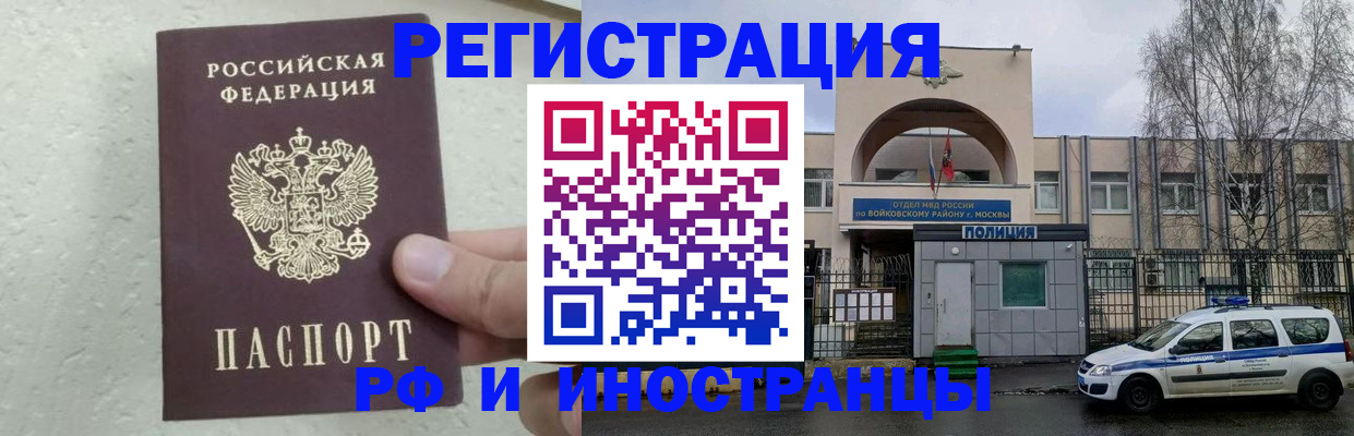 пропишу в квартире в Семикаракорске