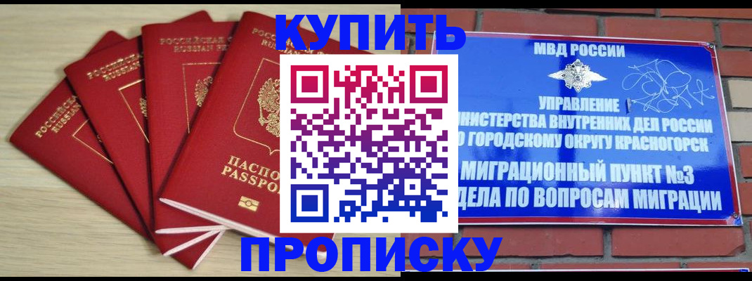 пропишу в квартире в Семикаракорске